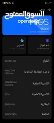  4 للبيع TECNO POVA 6