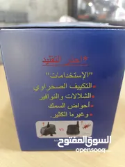  6 مضخة شلال نافورة حوض غاطسه غاطس