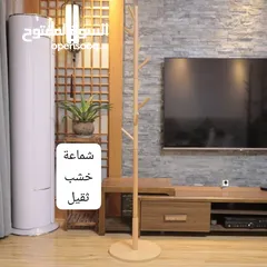  4 شماعة ملابس خشب