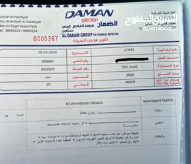  1 للبيع زد 350 اقبل بعروض بدل