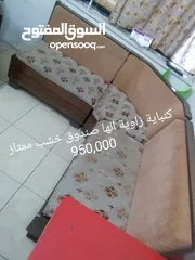  10 بيع اغراض معهد دراسي