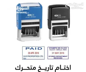  3 ختم سريع مطبعه أختام مطبعه مطبوعة فواتير ختم سند قبض صرف فوتره مصاحف عزاء مسابح خاتم تسبيح