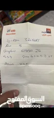 2 كمبيورتر للبيع