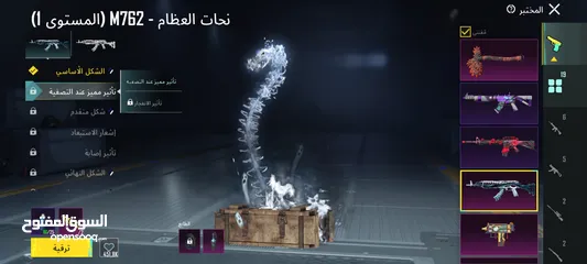  11 حساب ببجي عالمية فخم لڤل بسعر حرق لڤل 71 موجود فيه ثلاث كرستالات بكج الذهبي وباقي الامور موضحه بصور