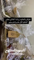  2 منتجات خيرات سوريا