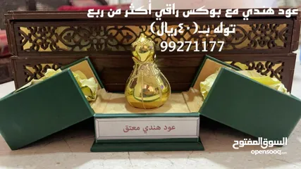  1 للبيع باسعار مناسبه