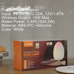  4 شاحن وايرليس مع اضاءة مكتب RGB LDNIO Y3 Fast Wireless Charging DESK LAMP