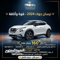  2 اسعار  تبدأ من 80 شيكل للايجار اليومي لدى  اللورد لتأجير السيارات .نابلس شارع القدس