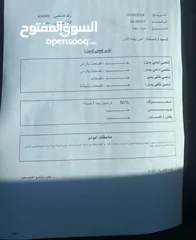  13 هوندا سفك 2005 سياره مش نقصها اشي متعوب عليها