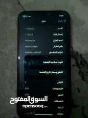  7 ايفون xR سعر225 الوصف مهم