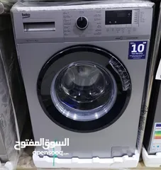  7 غسالات بيكو 7 ك و 8 ك سلفر سعر حرق ل 3 ايام
