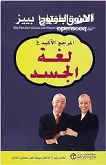  23 كتب جديدة للبيع