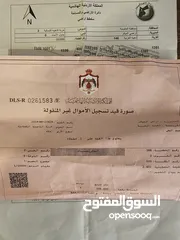  2 للبيع أرض مميزة في الموقر – حوض خربة الذهبية الشمالية
