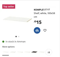  3 ارفف باكس من ايكيا IKEA pax shelves