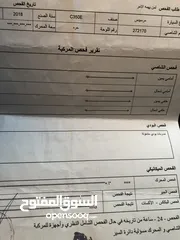  18 مرسيديس c350e 2018 فحص كامل