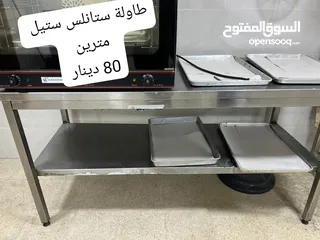  6 مستلزمات مشغل للبيع