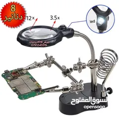  24 عدة صيانة الكترونيات