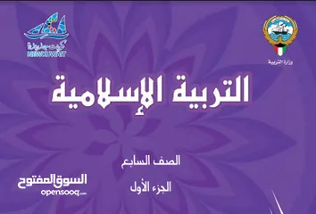  7 مدرس لغة عربية للمرحلة الابتدائية  وما قبلها والمتوسطة