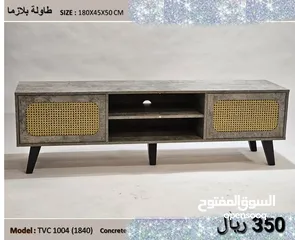  4 طاولات بلازما ماليزي للتلفزيون