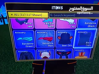  9 حساب بروكس فروت
