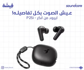  1 ايربود Soundcore Anker P25i