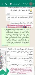  9 مدرس اول فرنسي خصوصي  الكويت