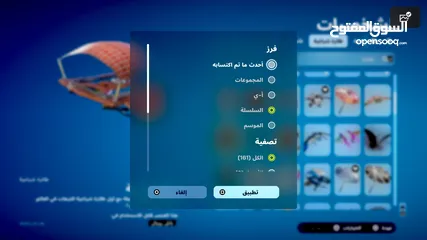  7 حساب للبيع فورت نايت