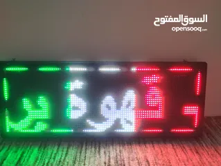  1 قارمه ليد متحركه 3D عدة الوان