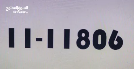  1 رقم خماسي للبيع