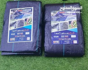  1 شادر زيتون
