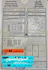  1 م شياع اول خط من البحر موقع ممتاز