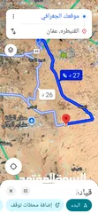 5 للبيع قطعة أرض 5 دونم القنيطره حوض العنفدان طريق الشحن