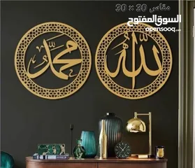  29 لوحات إسلامية بعده نماذج و عده قياسات