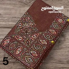  5 سوبر تورمه ب26ريال