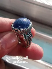  7 خواتم فضه اقرأ الوصف