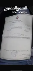  1 ارض للبيع تجاري
