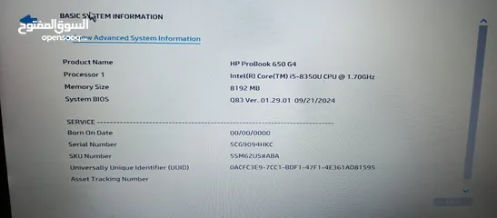  1 HP ProBook 650 G4 Notebook PC i5