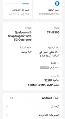  1 OPPO Reno8 T 5G