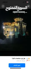  3 ڤيلا للبيع سوبر ديلوكس  اماكينة البيع نص بنص  موقع راقي