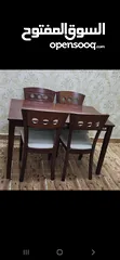  4 طاولة طعام 4 كراسي Dining table with 4 chairs