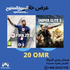  3 FIFA 24 FC24 , فيفا 24 PS4/PS5 سوني 4/5