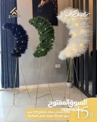  24 أقوى سعر ب الاردن ستناند رمضان حجم 150سم بس 6,دنانير