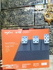 9 ستيرنج pxn v9