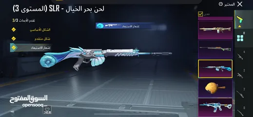  8 حساب ببجي للبيع مستوى الحساب 63