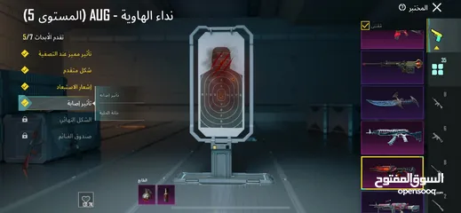  10 حساب ببجي مرتب وبسعر لقطه مليان نوادر وخوذه الجحيم والجوكر ماكس