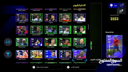  11 حساب بيس بلايستيشن efootball مميز للبيع بسعر مميز