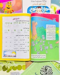  4 كتب منهجيه