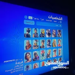  4 حساب فورت نايت سكنات سيزون واكثرهن ايتم شوب وحزم للبيع