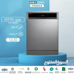  1 اقساط بدون دفعه اولى ( جلاية فيستل 8 برامج )