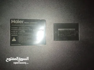  3 تلفزيون Haier 50 بوصة سمارت اندرويد 11 في حزوز  عليه حساب نتفلكس شغال بشكل طبعي